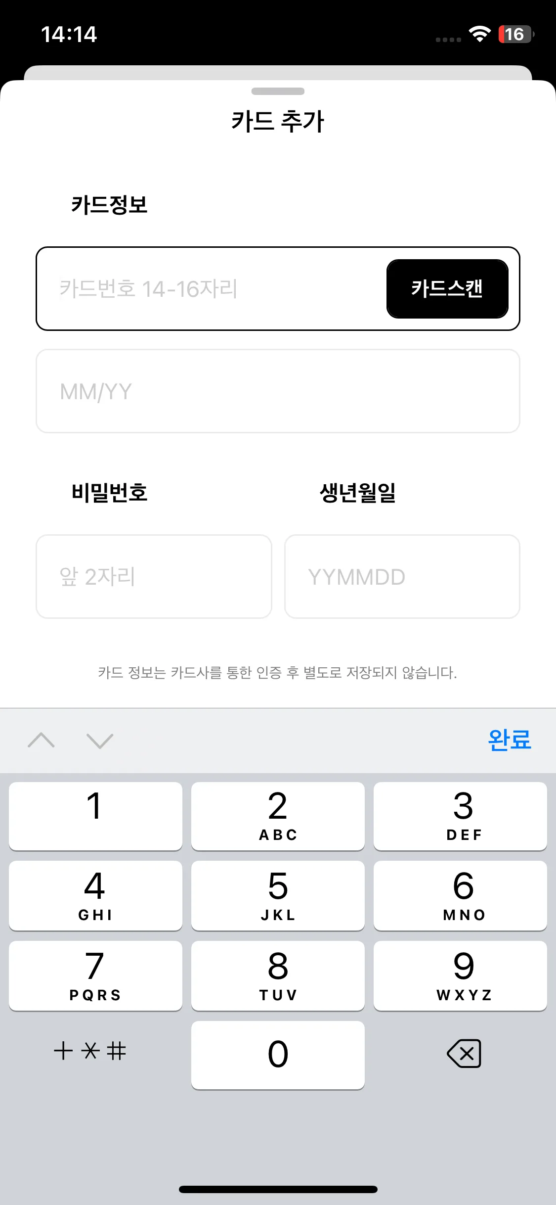 Test Image 2